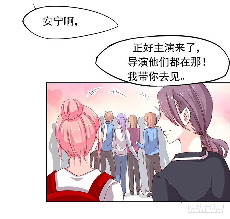 临时老公，玩神秘！漫画,是他？！1图