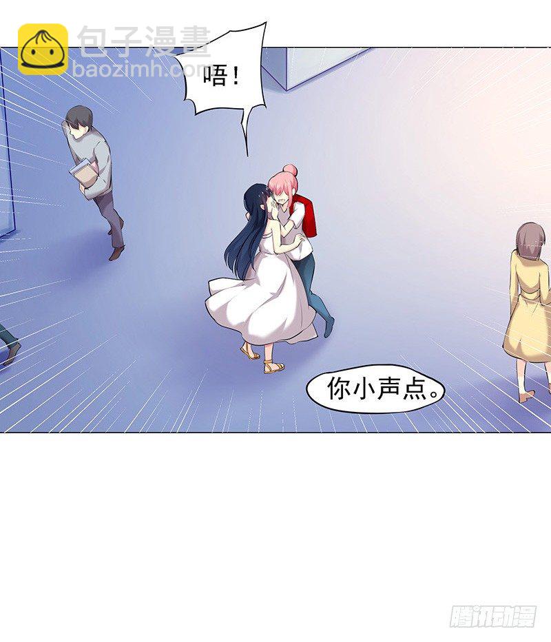 临时老公，玩神秘！漫画,是他？！2图