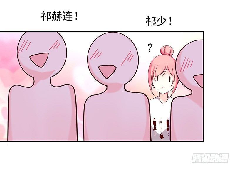 临时老公，玩神秘！漫画,是他？！2图