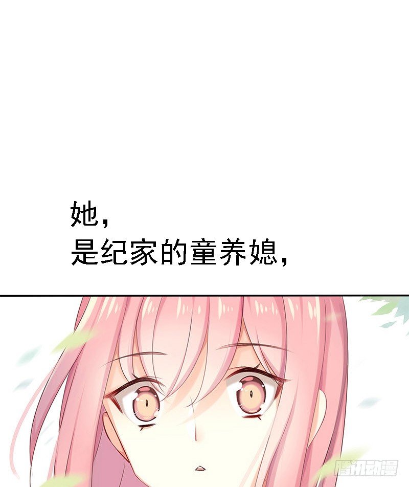 临时老公，玩神秘！漫画,5月1日上线！1图