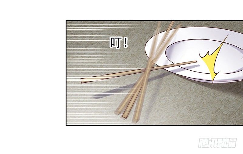 临时老公最新章节漫画,早就想离开了1图