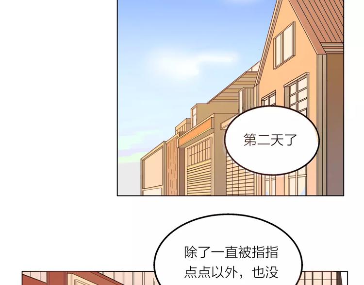 他从云端来短剧在线看漫画,第5话 黑毛混混2图