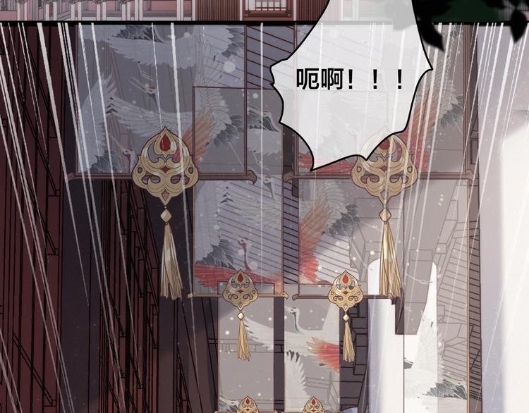 他从雨中来全文加番外txt漫画,逆羽序章，关注新专题！2图