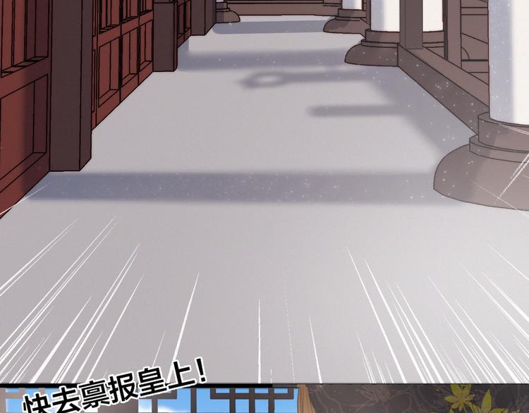 他从雨中来沈知遇全文漫画,逆羽序章，关注新专题！2图