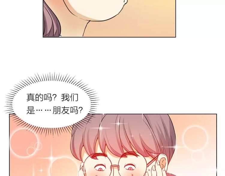 他从雨中来简介漫画,第7话 为正义说话1图