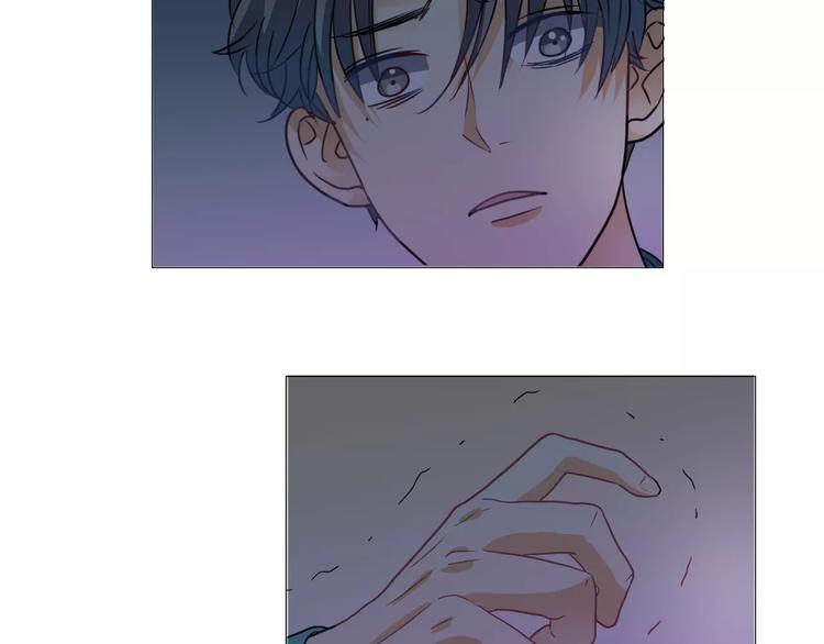 他从雨中来漫画,第3话 你本来就一无是处1图