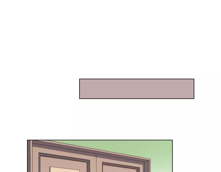 他从雨中来漫画,第6话 无用的解释1图