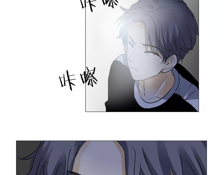 他从雨中来简介漫画,第2话 偶像不就是商品吗？2图