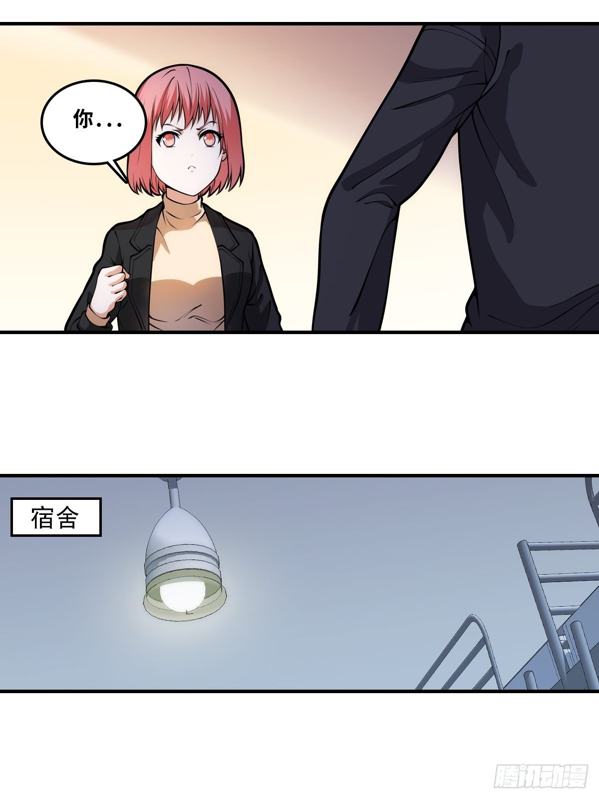 最后一个仵作大结局是什么漫画,凶手是我？1图