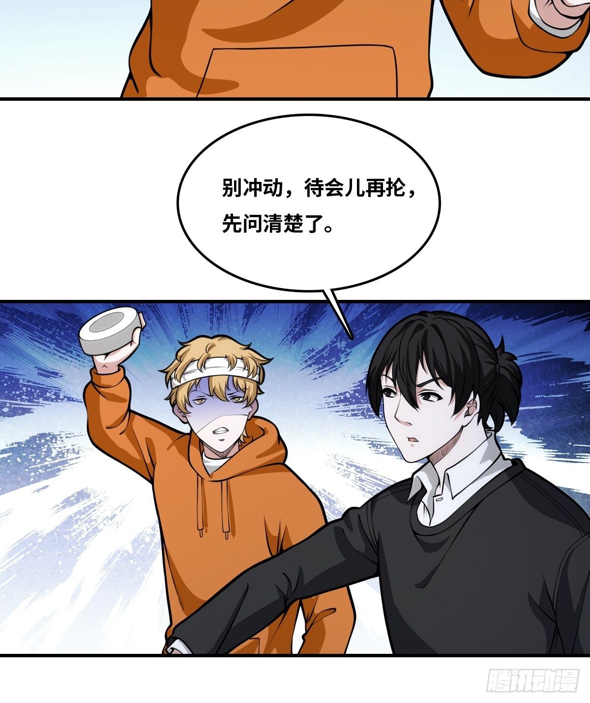 最后一个仵作大结局是什么漫画,真凶隐现1图
