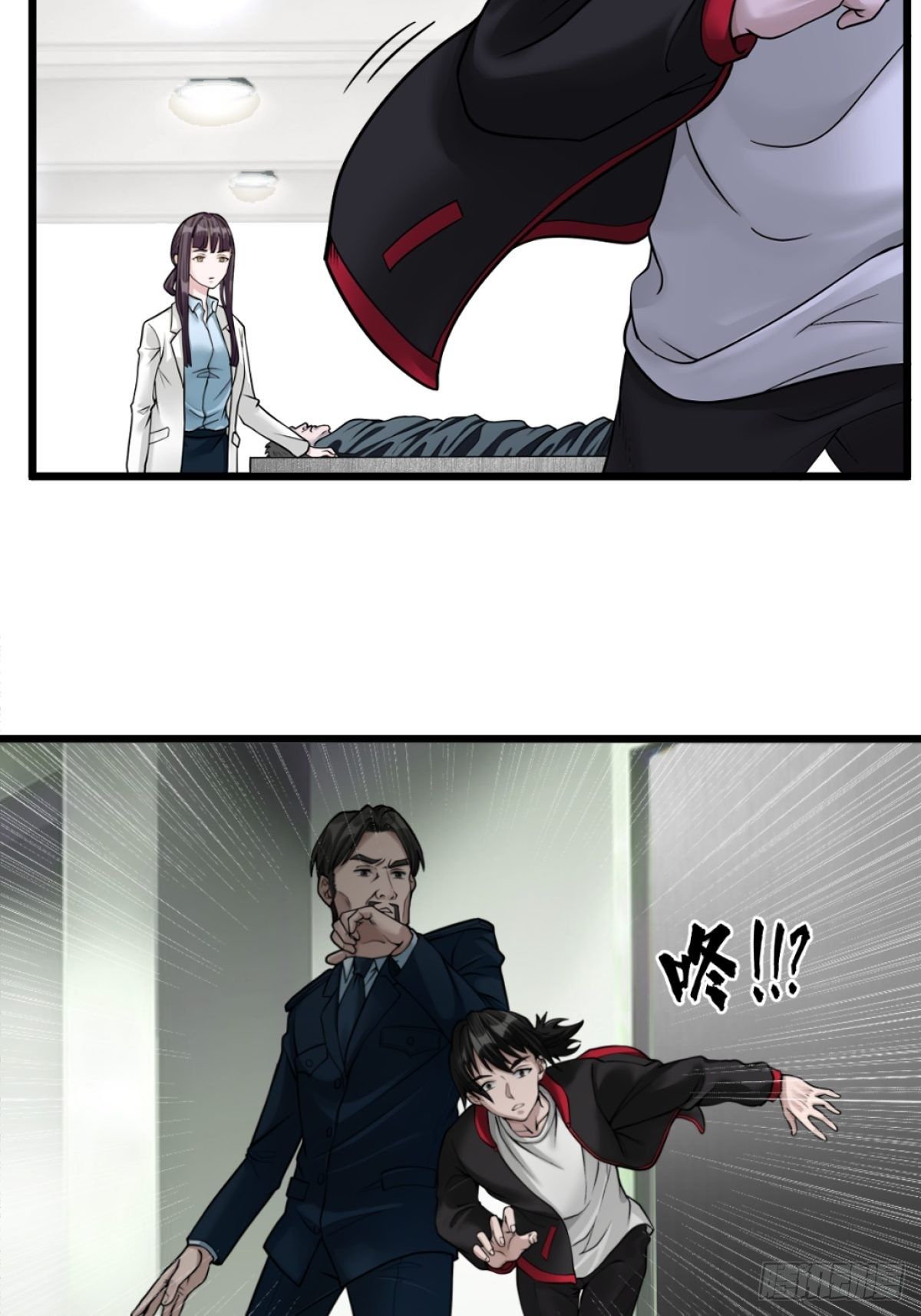 最后一个仵作大结局是什么漫画,消失的证物2图