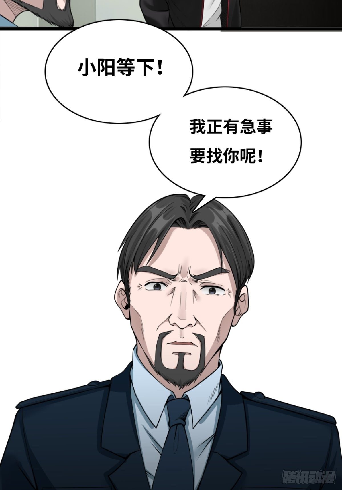 最后一个仵作大结局是什么漫画,消失的证物2图