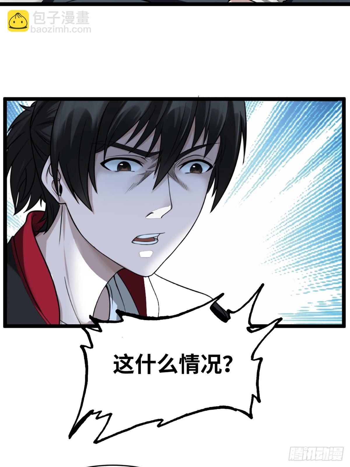 最后一个仵作大结局是什么漫画,消失的证物2图