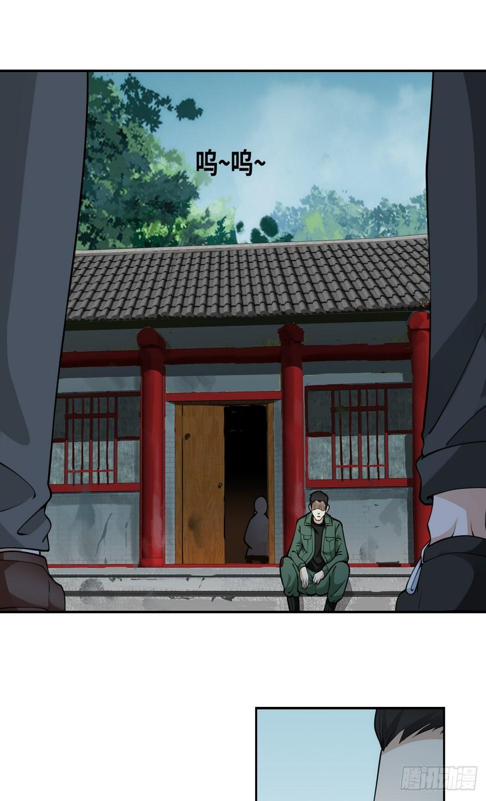 最后一个仵作大结局是什么漫画,落网2图