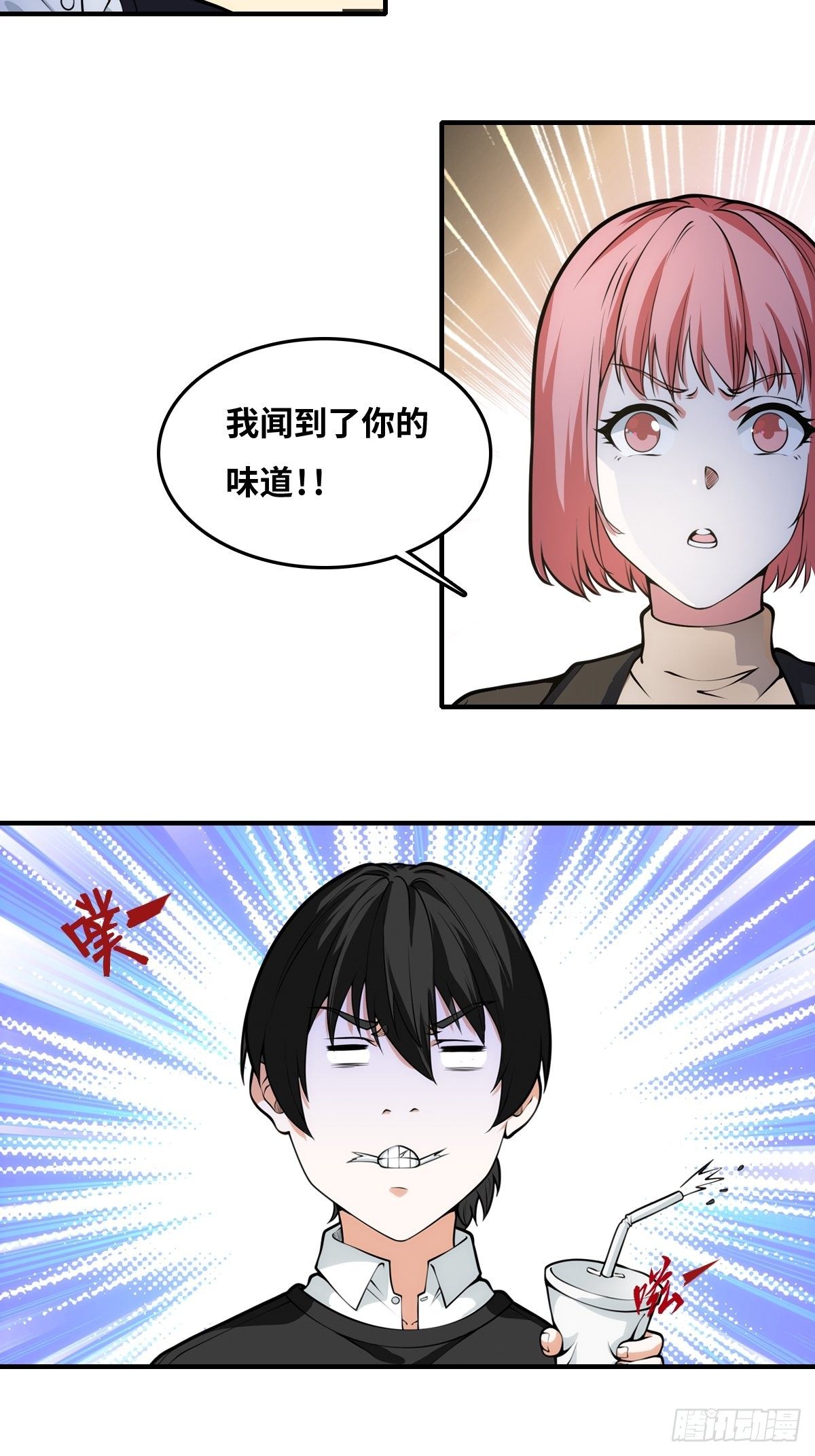 最后一个仵作大结局是什么漫画,凶手是我？2图