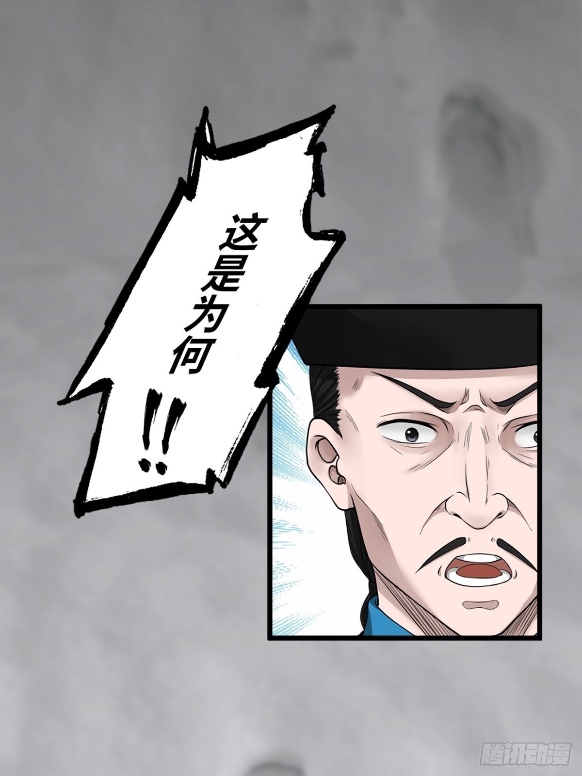 最后一个仵作大结局是什么漫画,消失的证物1图