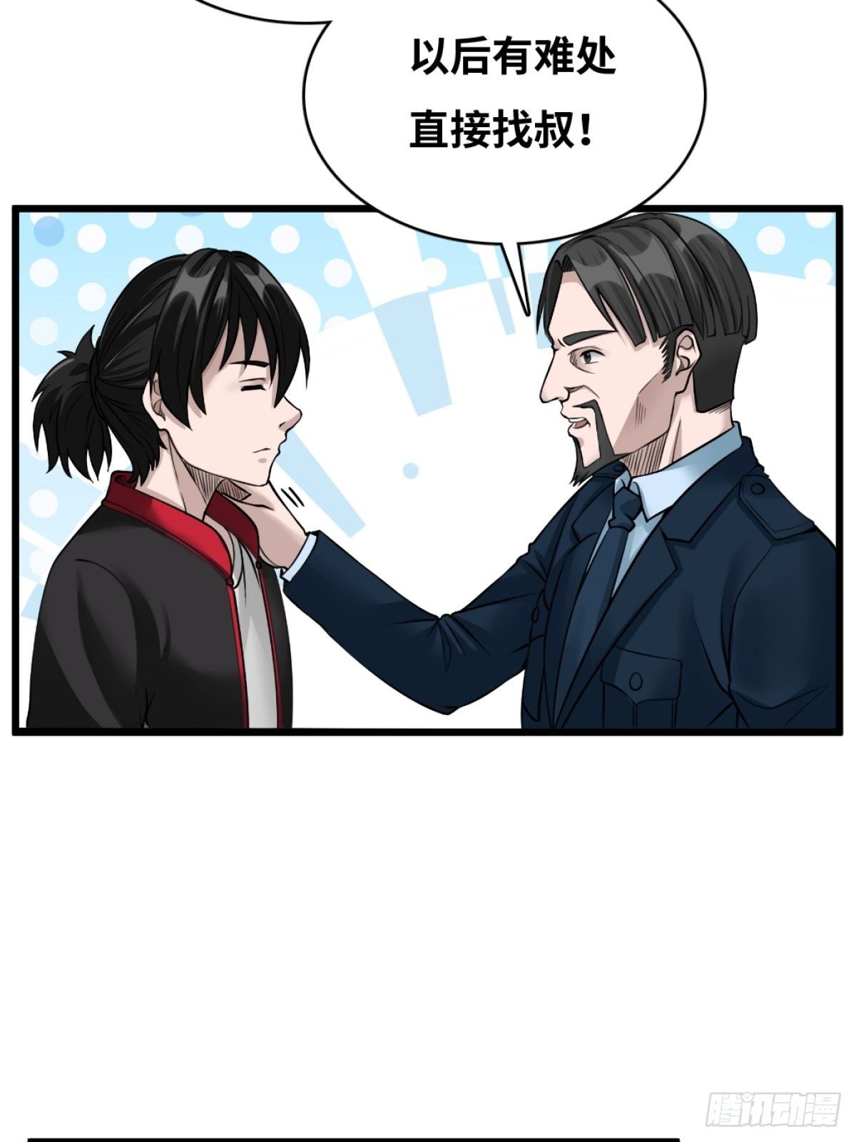 最后一个仵作大结局是什么漫画,消失的证物2图