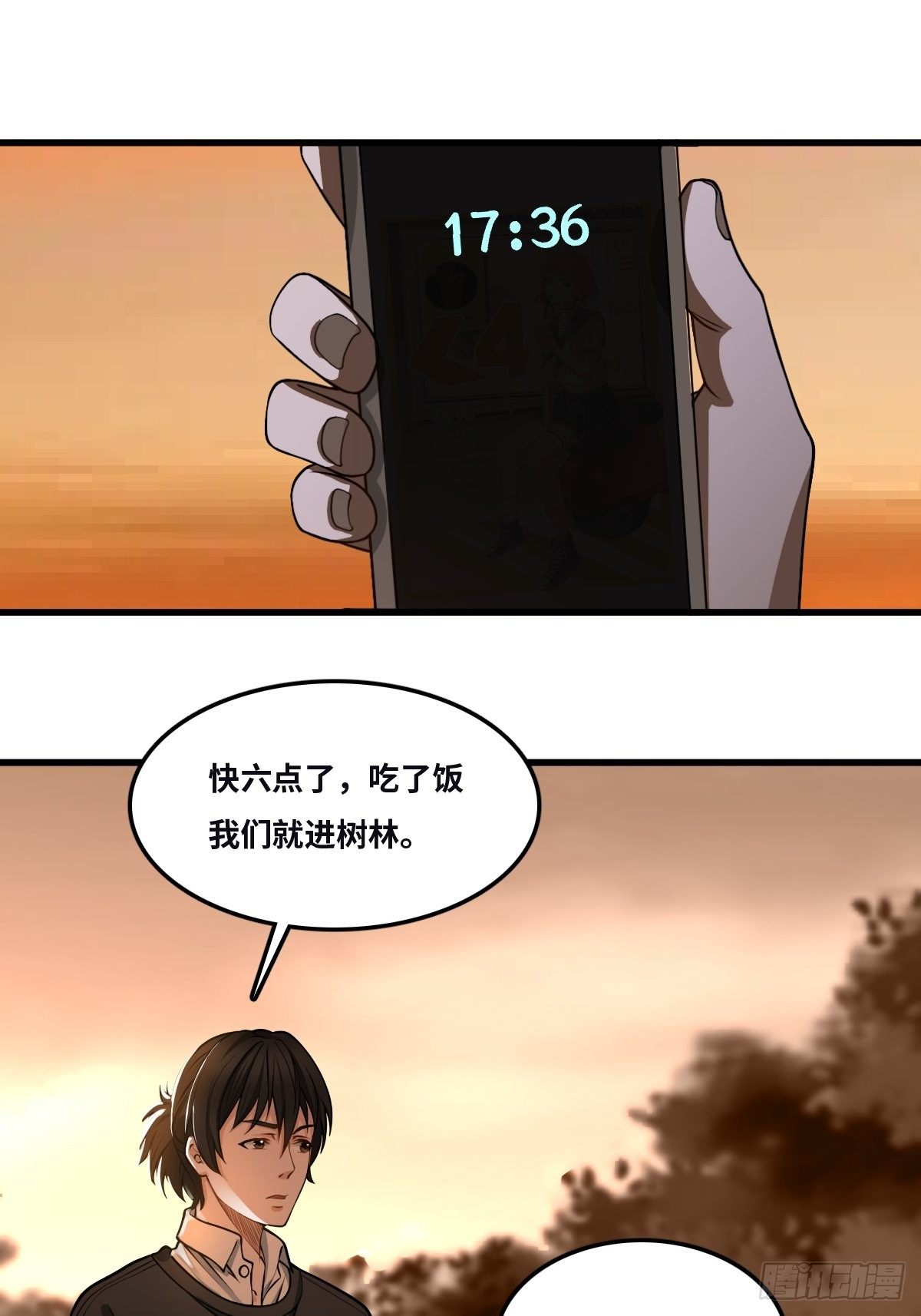 最后一个仵作宋阳小说漫画,土地庙2图