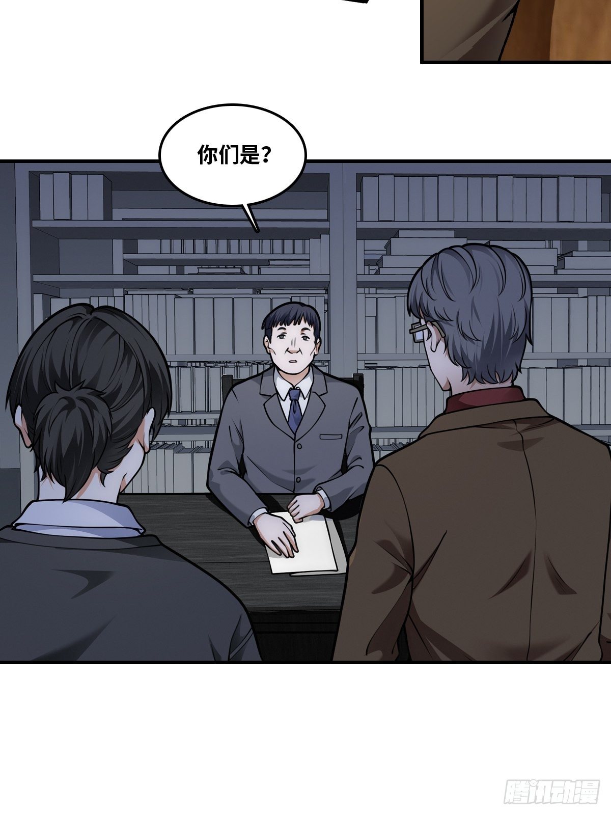 最后一个仵作大结局是什么漫画,抓人！2图