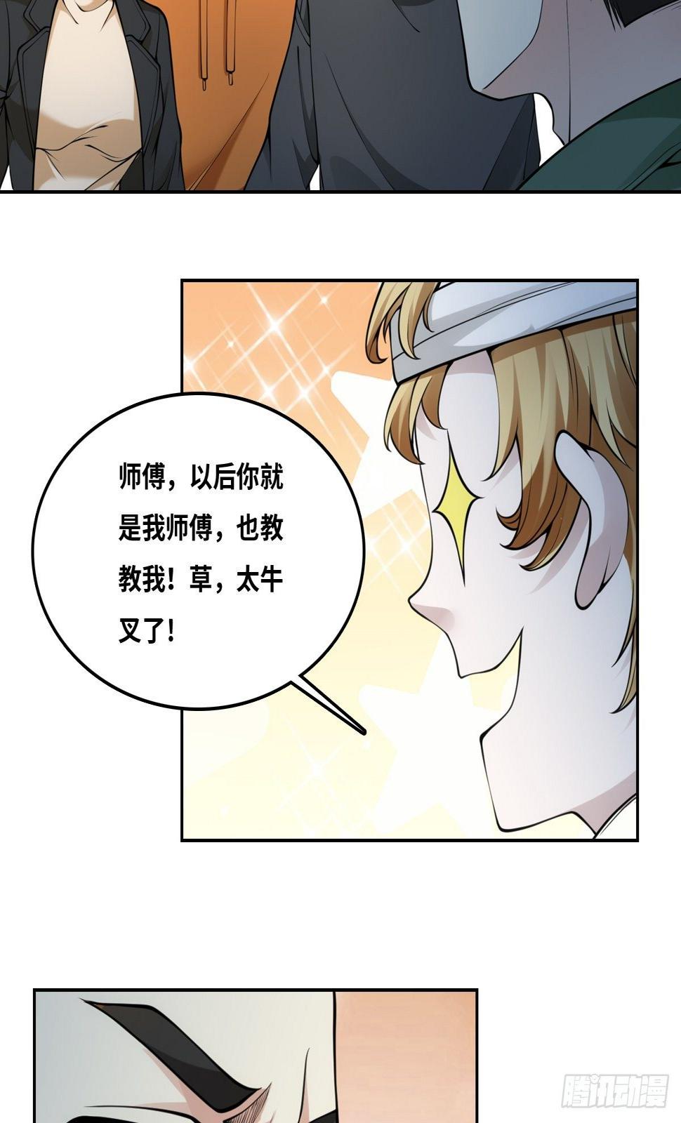 最后一个仵作大结局是什么漫画,落网2图