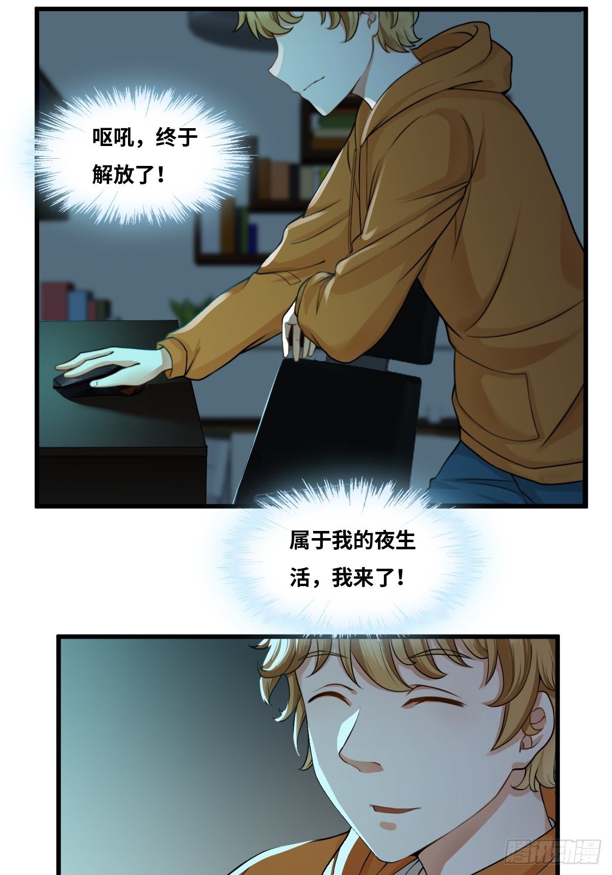 最后一个仵作全集解说漫画,天才?2图