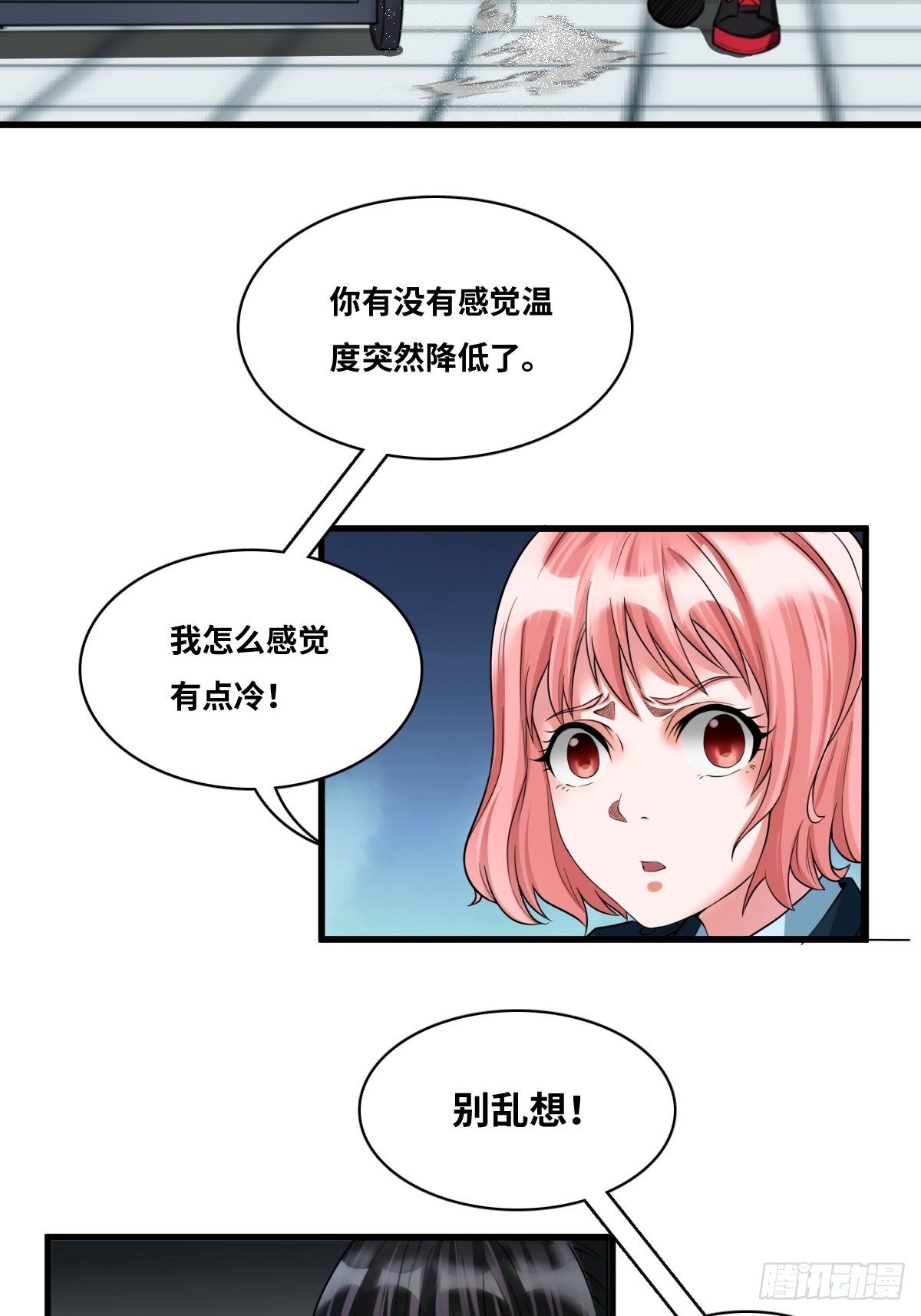 最后一个仵作宋阳小说漫画,婴儿脚印2图