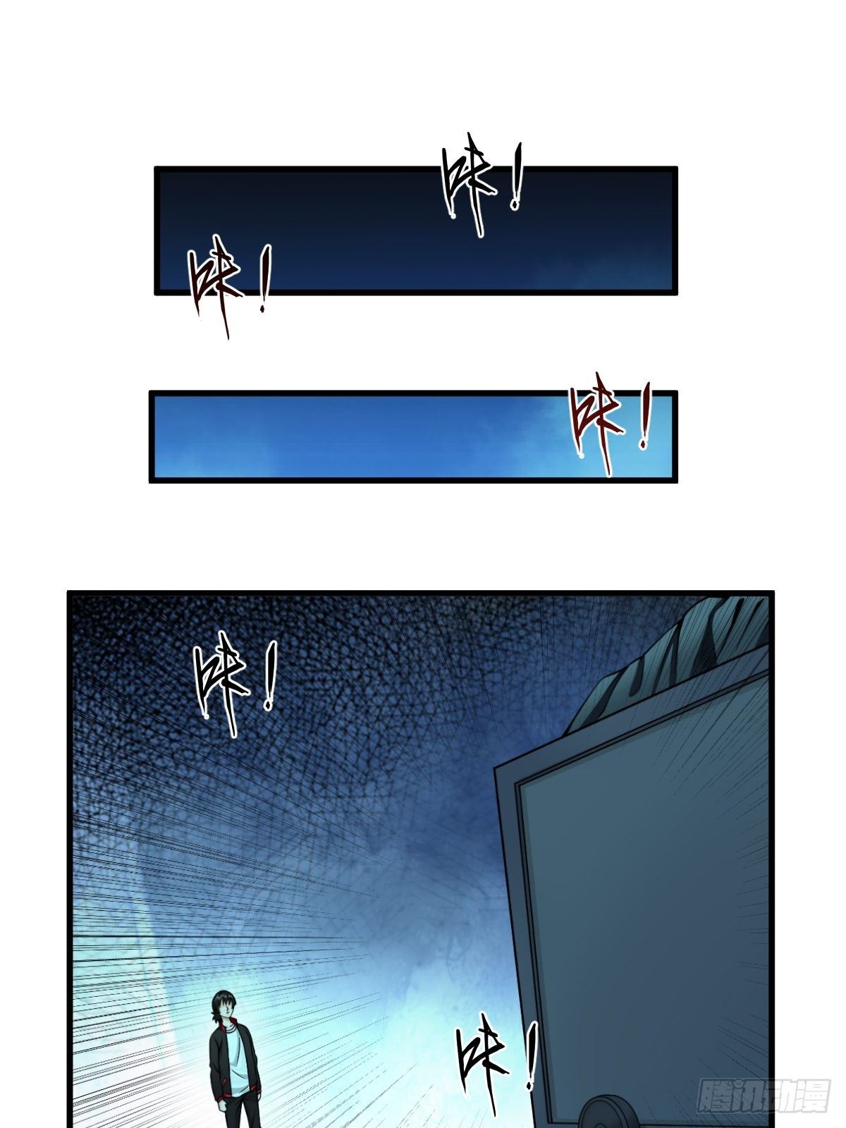 最后一个仵作宋阳小说漫画,婴儿脚印2图