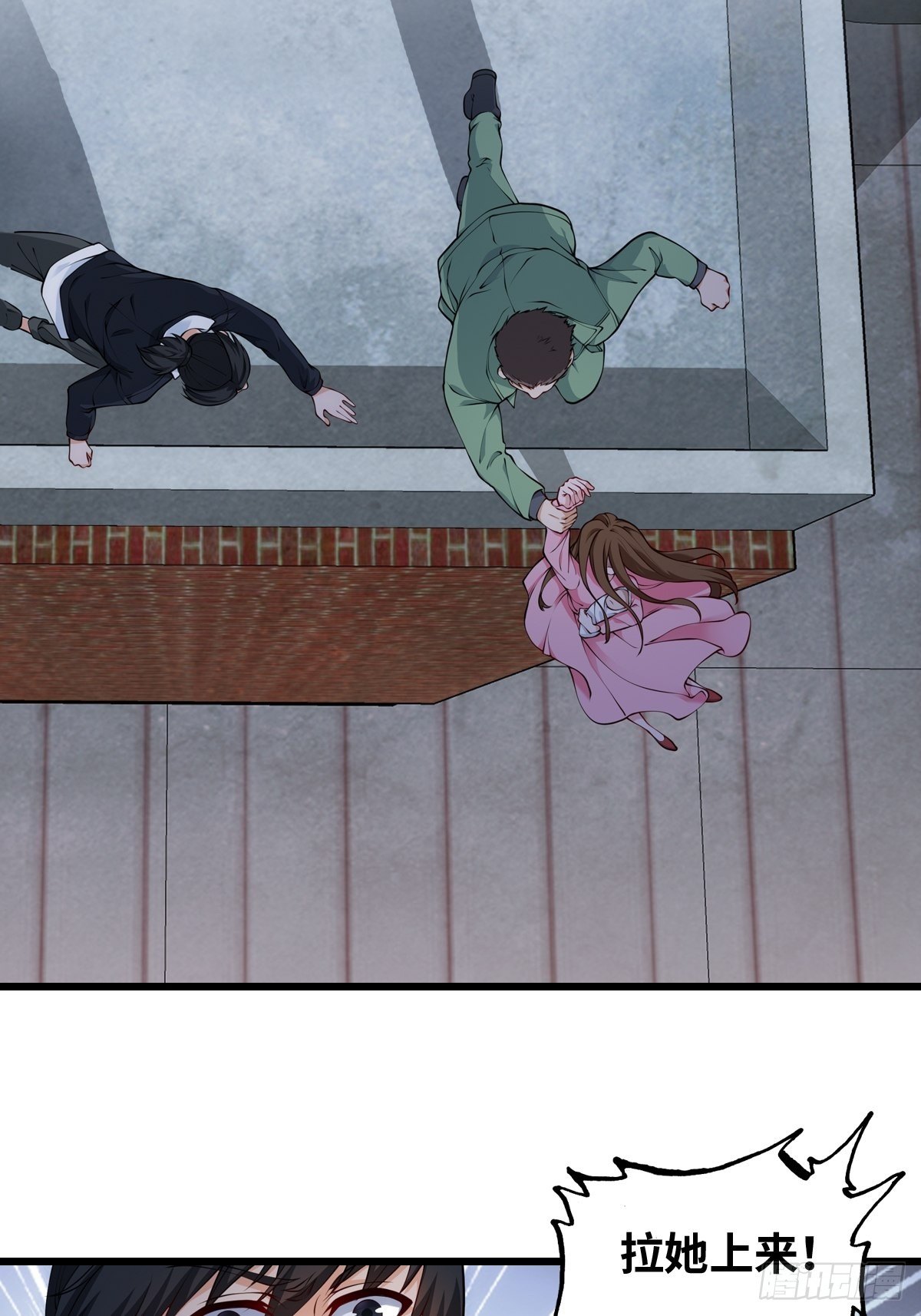 最后一个仵作大结局是什么漫画,问讯2图