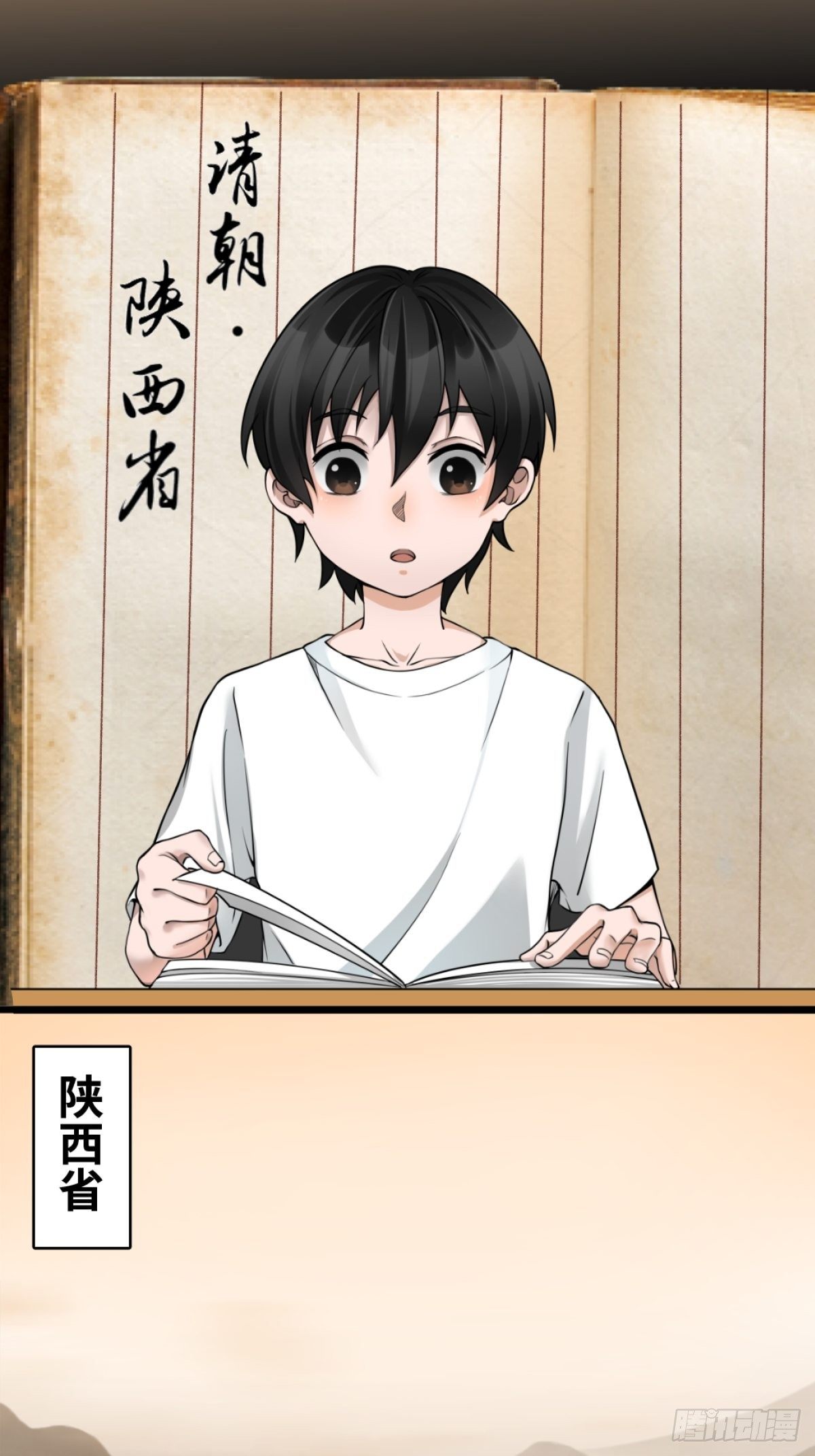 最后一个仵作大结局是什么漫画,消失的证物2图