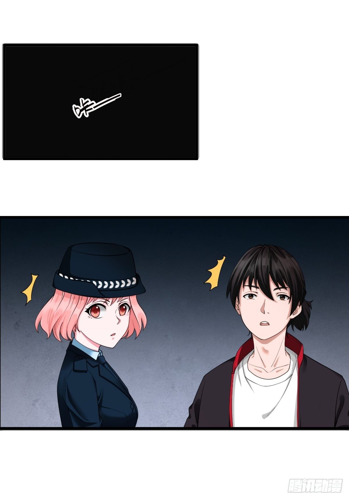 最后一个仵作宋阳小说漫画,女法医2图