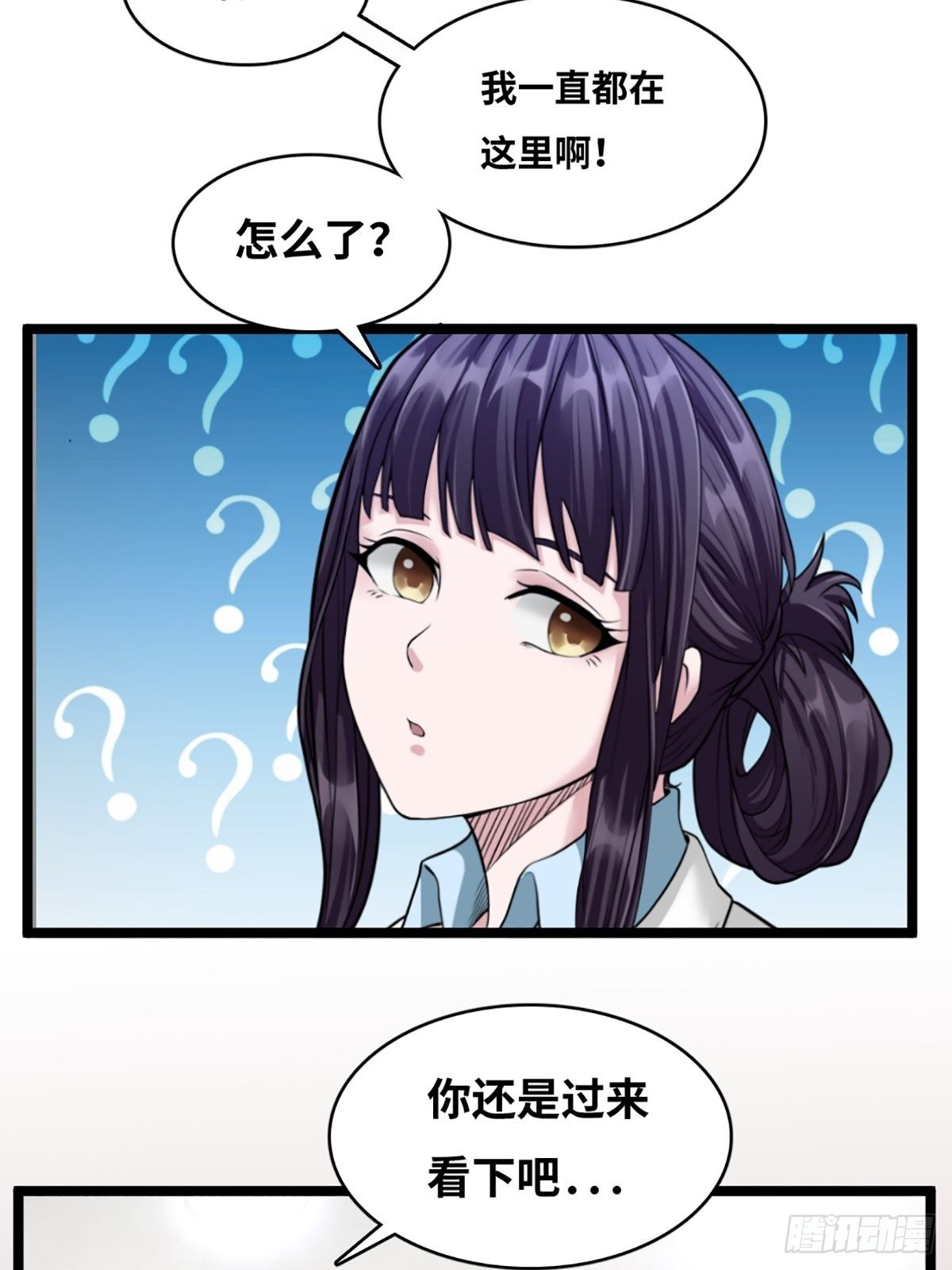 最后一个仵作大结局是什么漫画,消失的证物2图