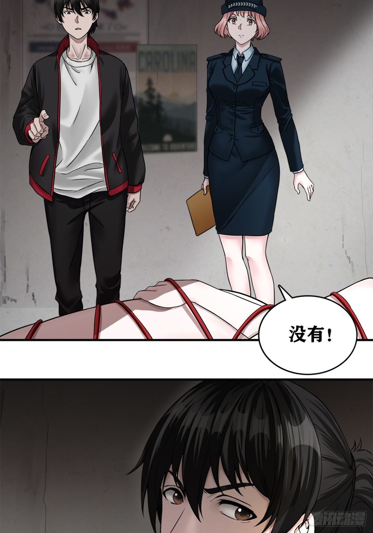 最后一个仵作大结局是什么漫画,校园凶案1图