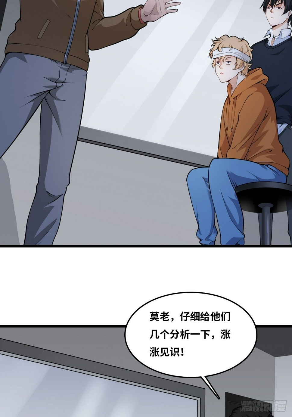 最后一个仵作宋阳小说漫画,隐情1图