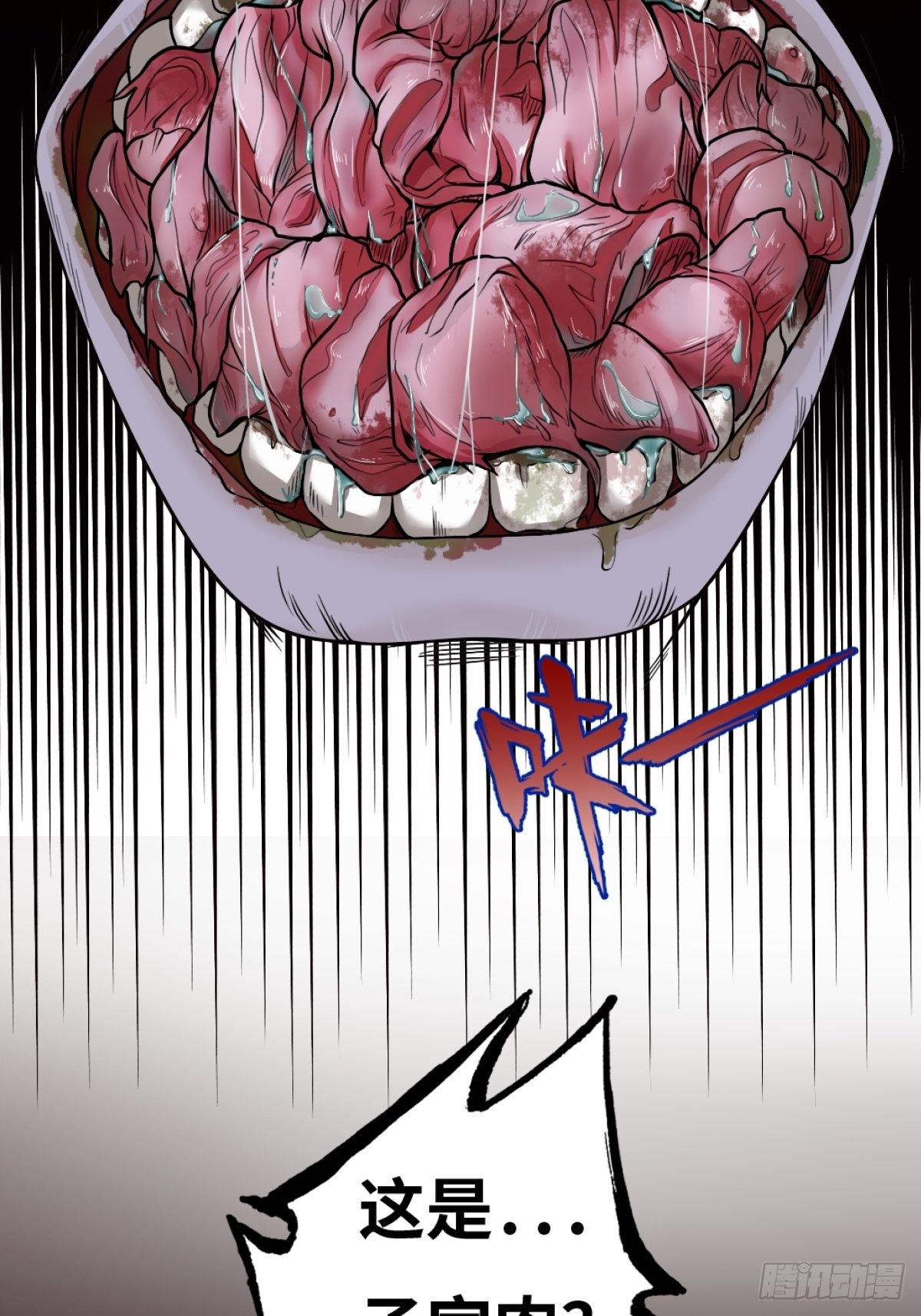最后一个仵作大结局是什么漫画,消失的证物1图