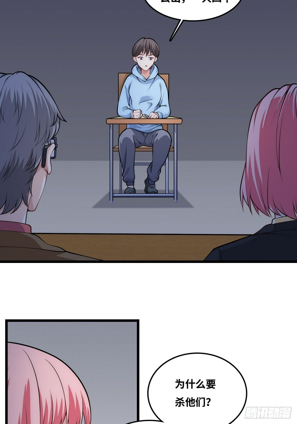最后一个仵作大结局是什么漫画,隐情2图