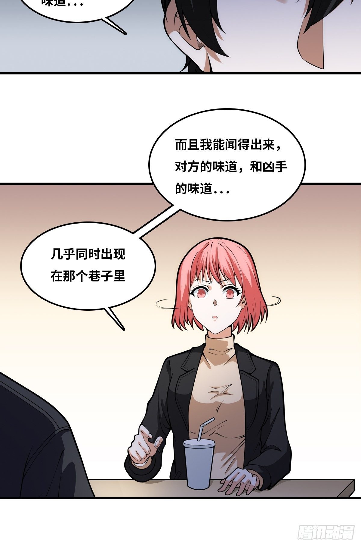 最后一个仵作宋阳小说漫画,凶手是我？1图