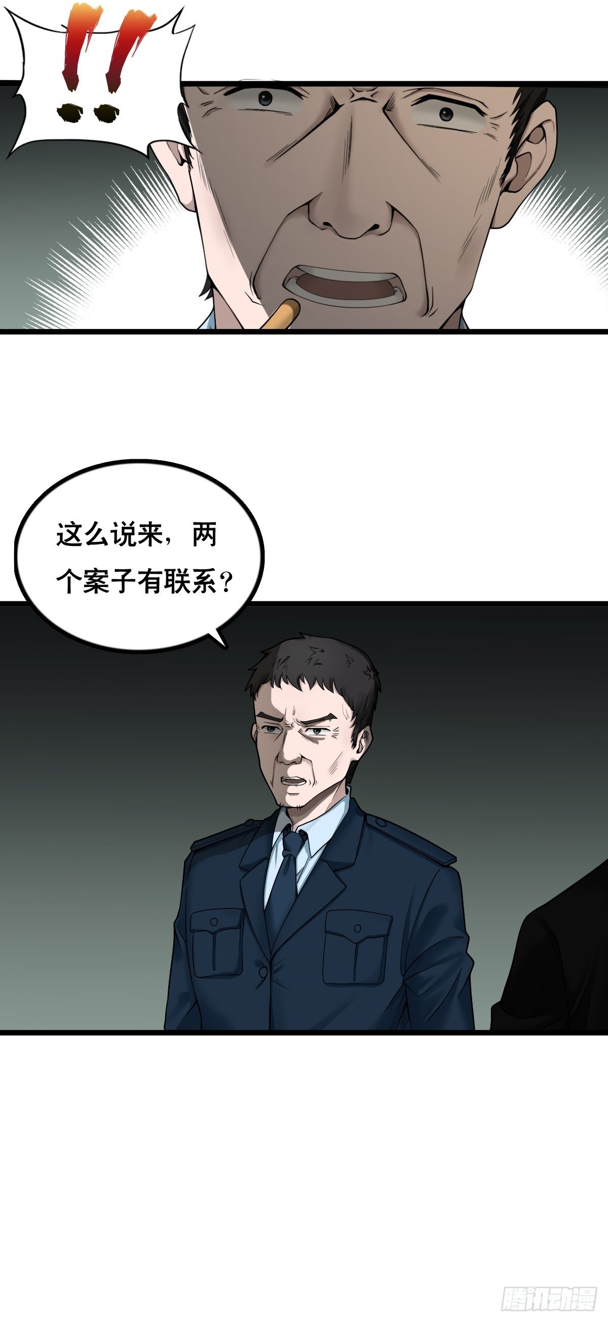 最后一个仵作大结局是什么漫画,凶手出现？1图