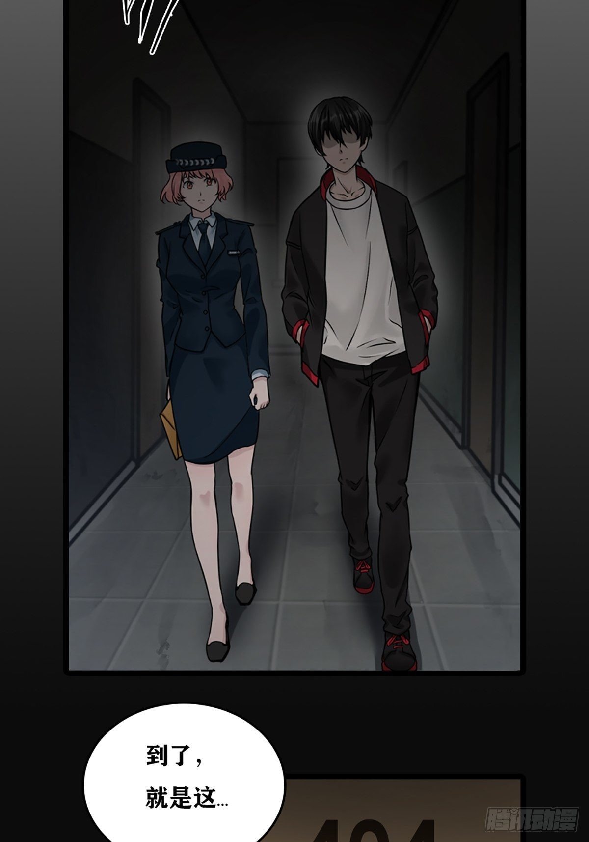 最后一个仵作宋阳小说漫画,校园凶案2图