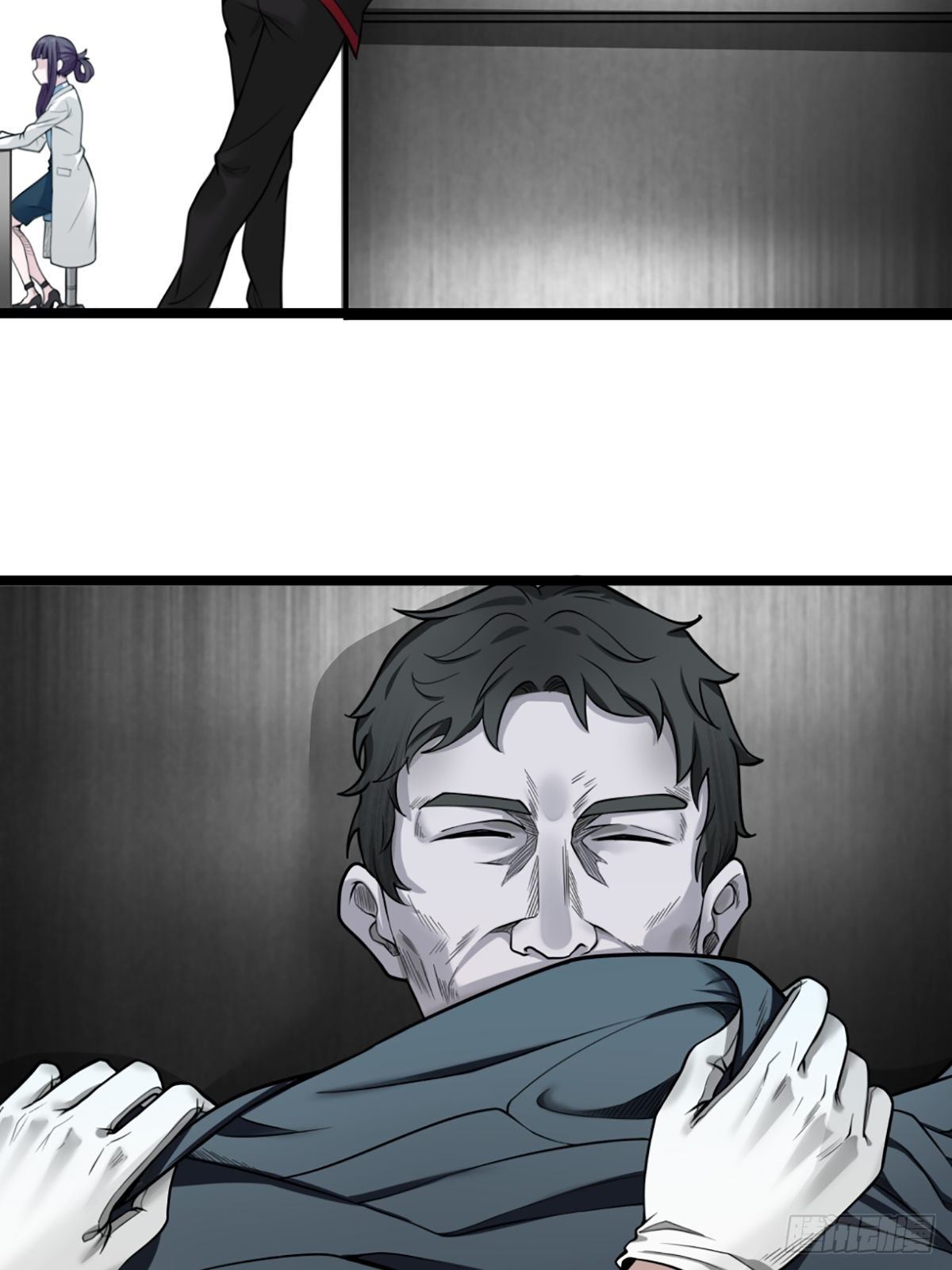 最后一个仵作大结局是什么漫画,消失的证物1图