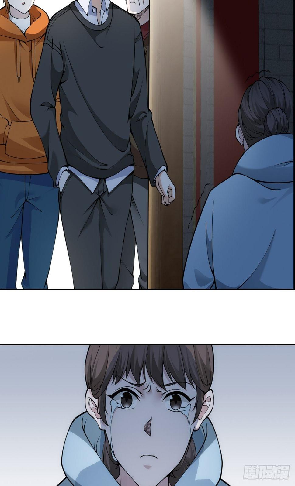 最后一个仵作大结局是什么漫画,落网2图