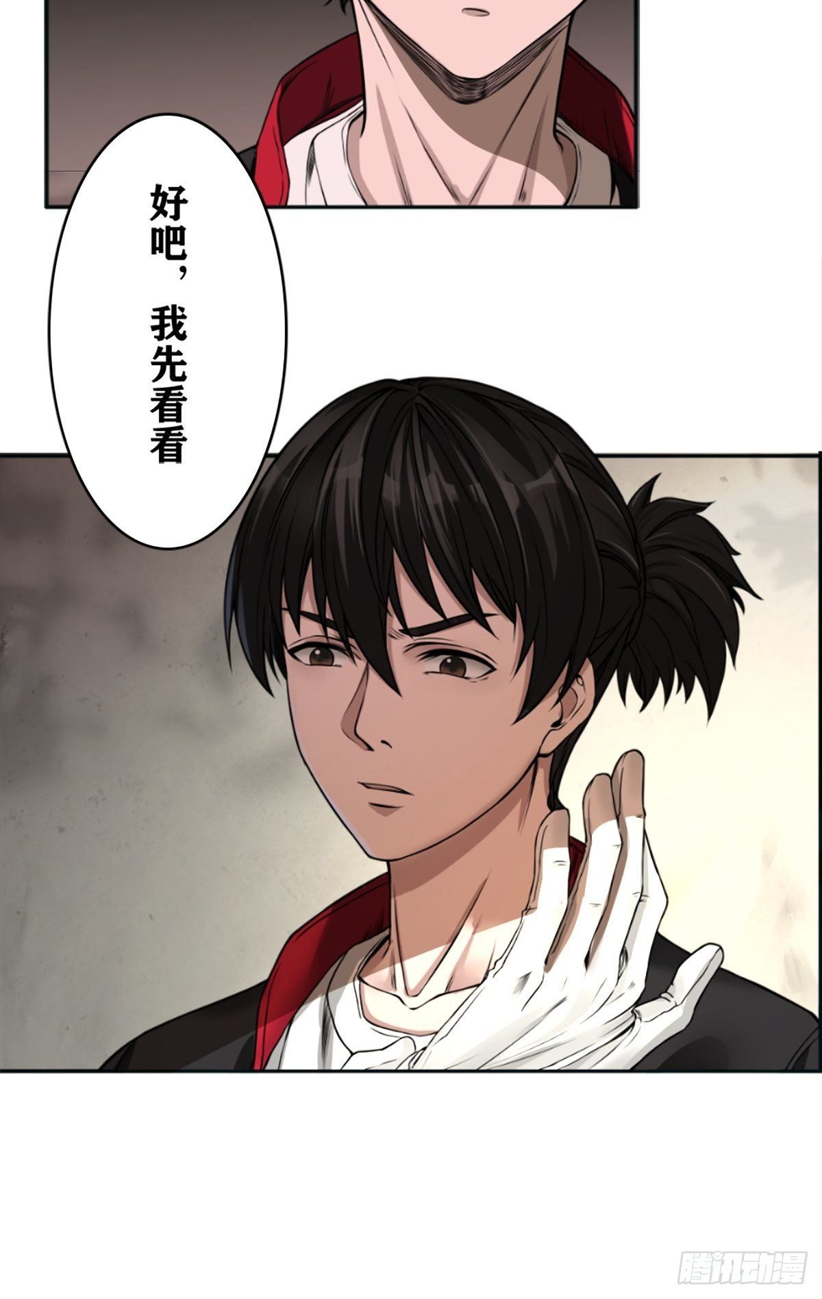 最后一个仵作大结局是什么漫画,校园凶案2图