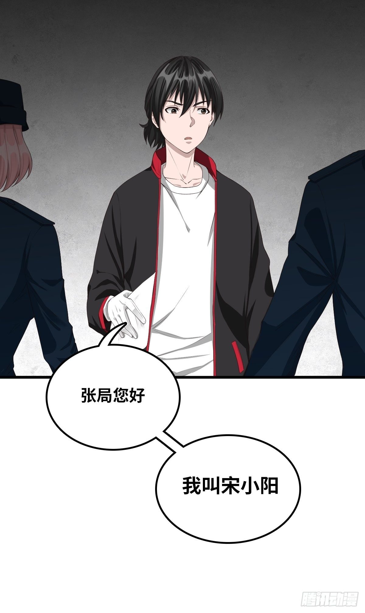 最后一个仵作宋阳小说漫画,女法医2图