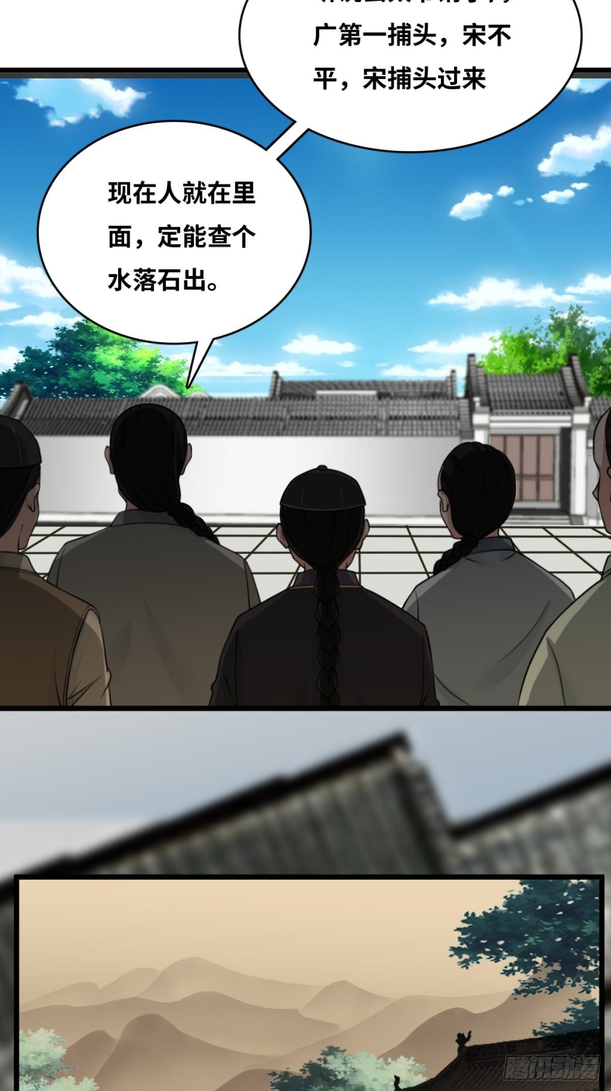 最后一个仵作大结局是什么漫画,消失的证物2图