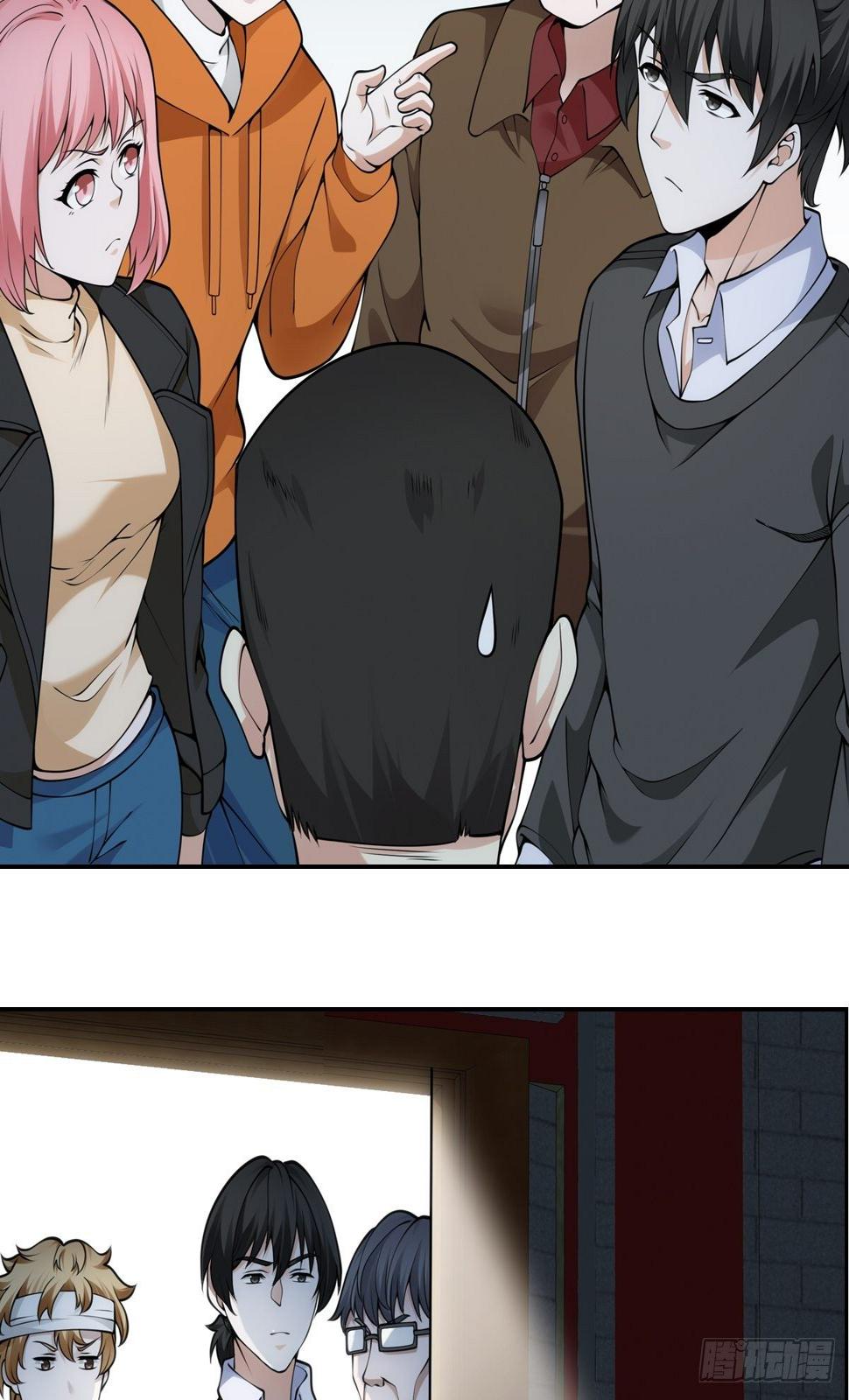 最后一个仵作大结局是什么漫画,落网1图
