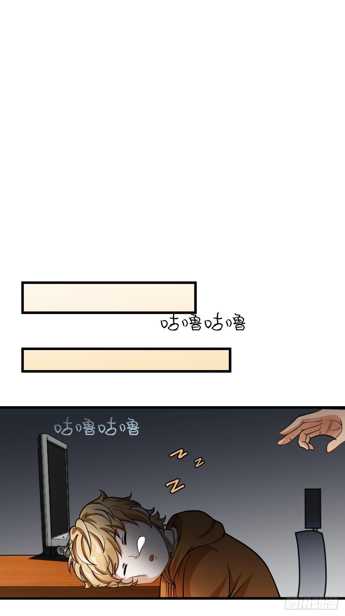 最后一个仵作宋阳小说漫画,男尸身份1图