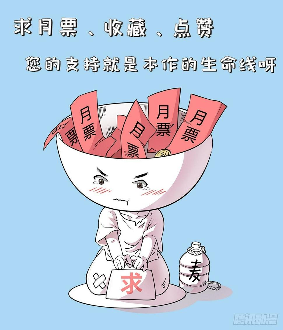 最后一个仵作宋阳小说漫画,隐情1图