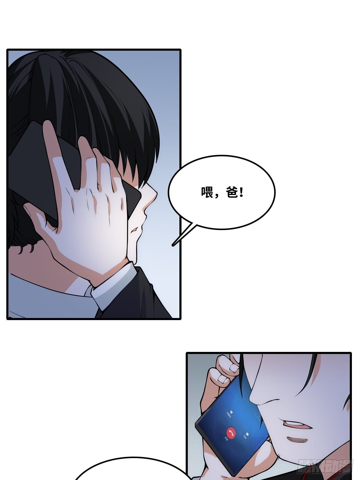 最后一个仵作大结局是什么漫画,凶手是我？2图