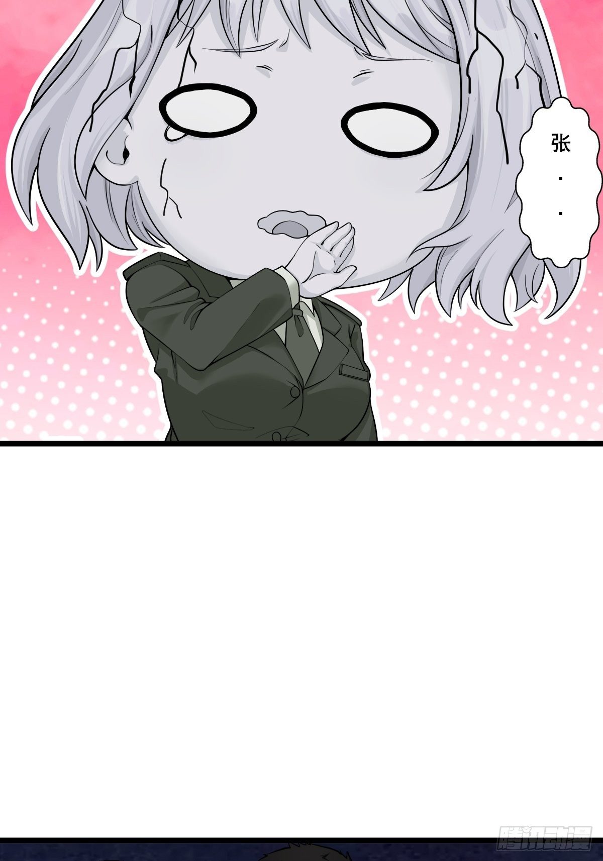 最后一个仵作宋阳小说漫画,凶手出现？2图