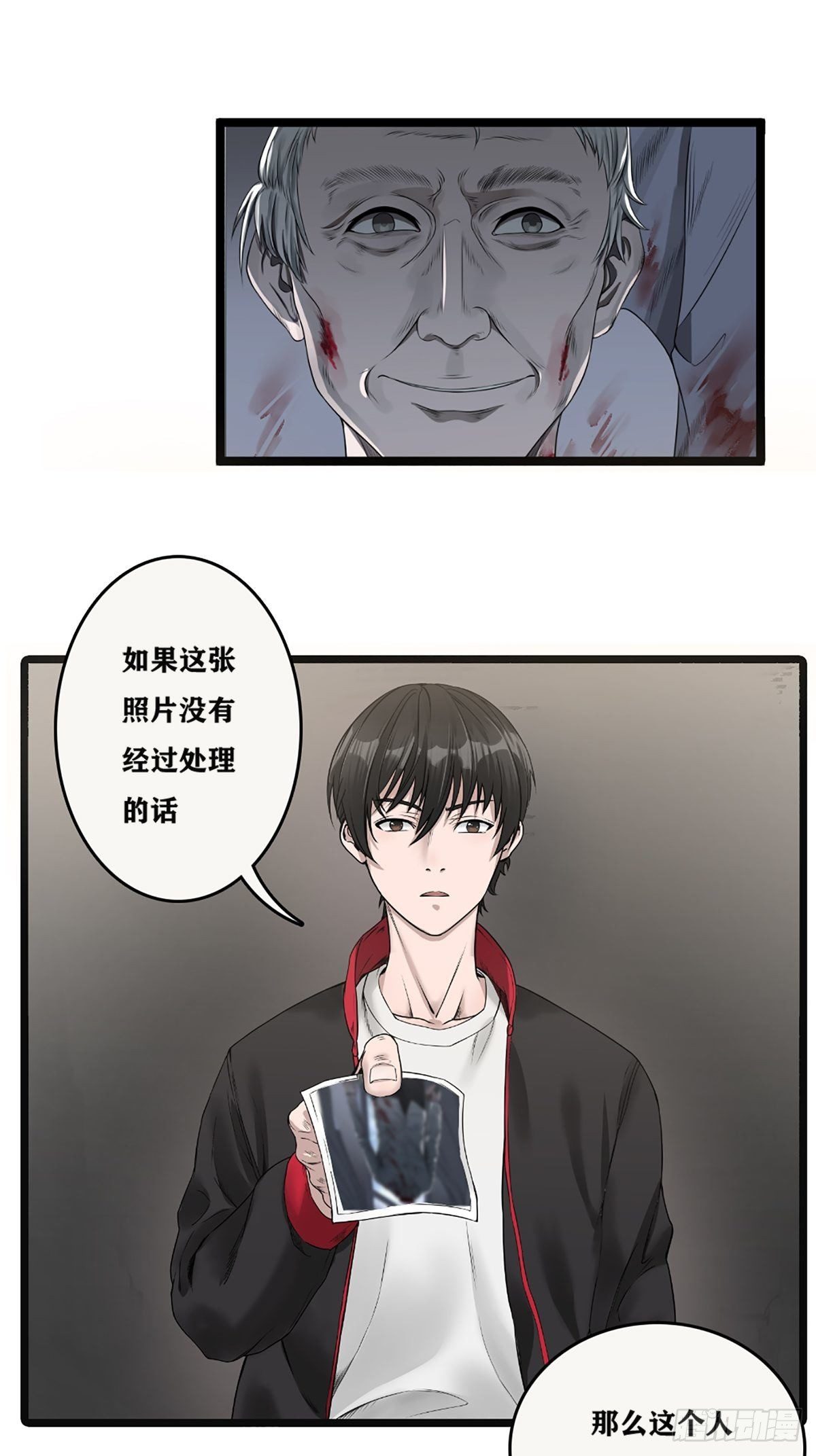 最后一个仵作漫画,校园凶案1图