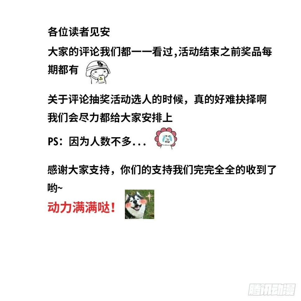 最后一个仵作txt百度云漫画,近距离2图